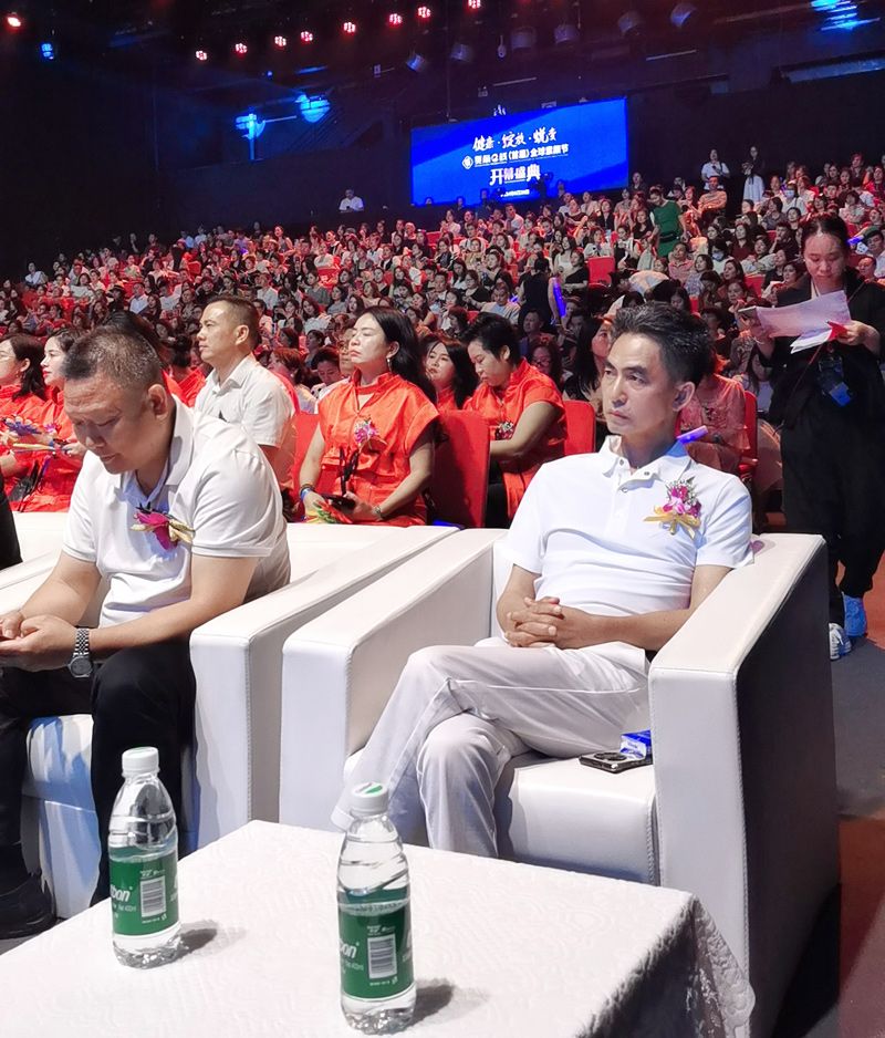 兰蝶董事长姚波受邀“美丽e栈”(首届)全球素颜节开幕盛典